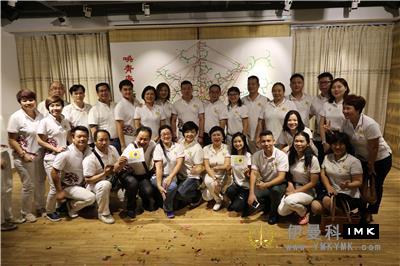 The opening ceremony of Shenzhen Lions Club Youth Good Book Workshop (Luohu) was held smoothly news 图13张
